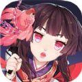 阴阳师x鬼灭之刃联动官方版
