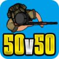 生存竞赛50