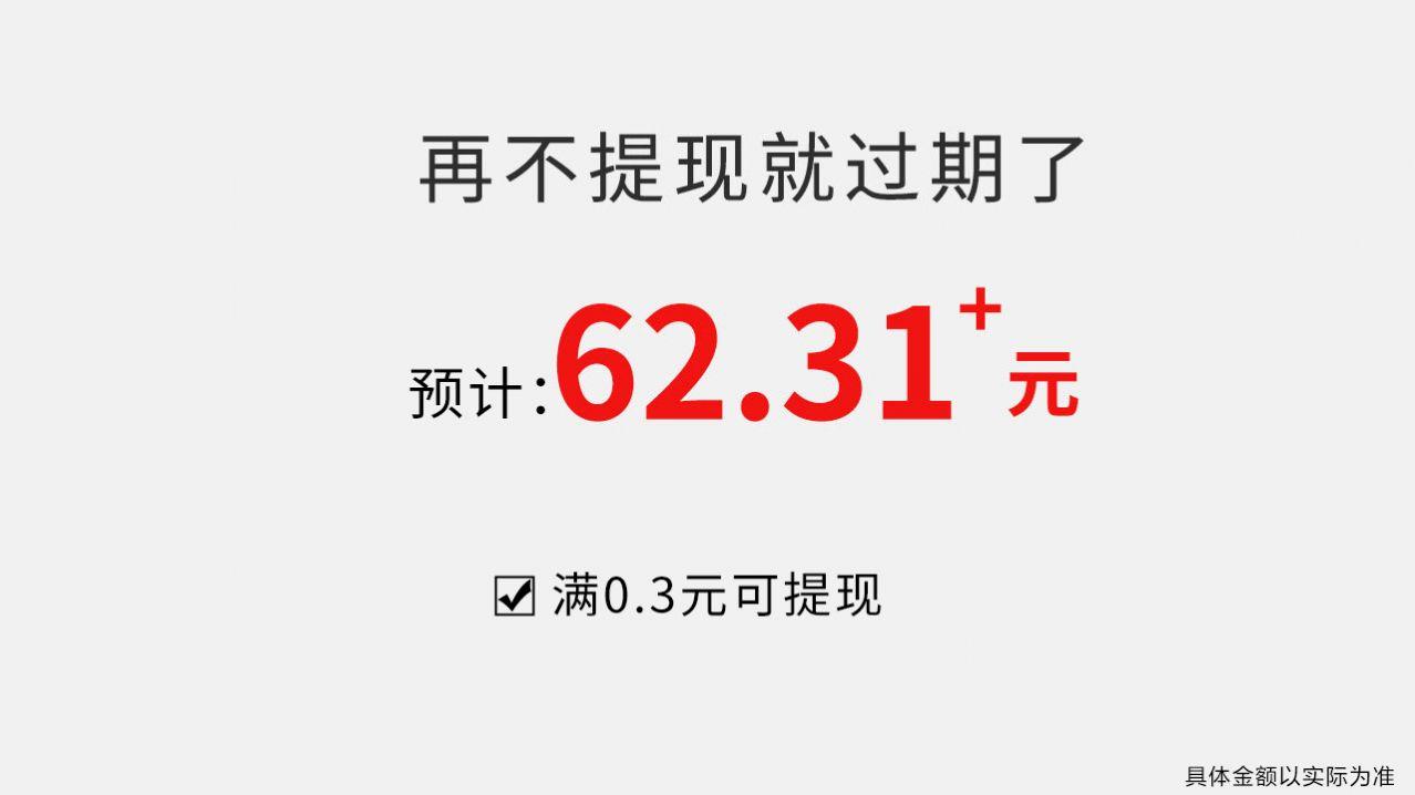 体重冲冲冲2红包版游戏官方下载截图2
