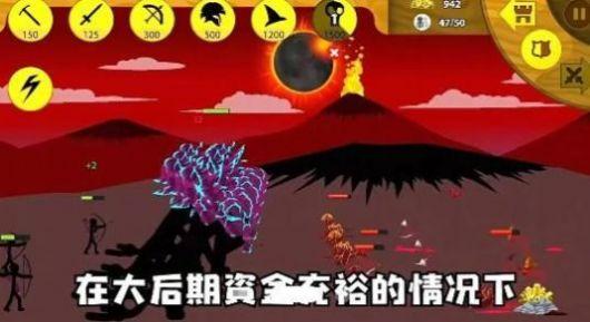 火柴人战争荣耀超变版本更新下载截图2