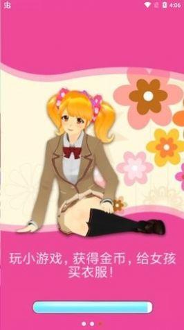  我的ai女孩游戏截图2