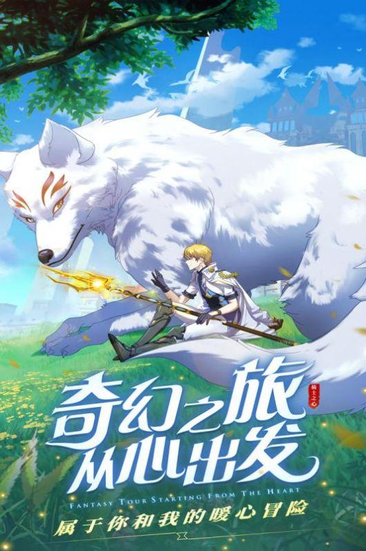 萌战时空手游官方正版截图1