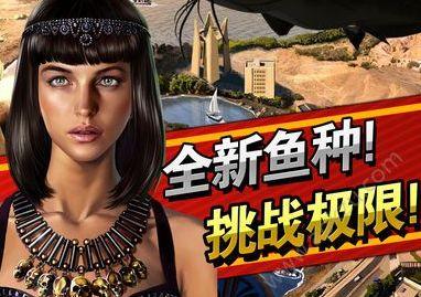 钓鱼发烧友4.1.2最新安卓版免费安装图片1