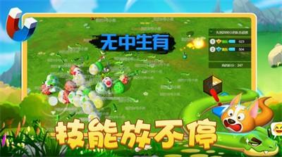 贪吃蛇3D版万宁贪吃蛇安卓官方版游戏截图2
