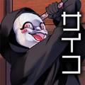 疯狂事件簿游戏安卓版