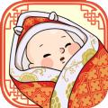 中国式人生1.6.2版本最新安装包