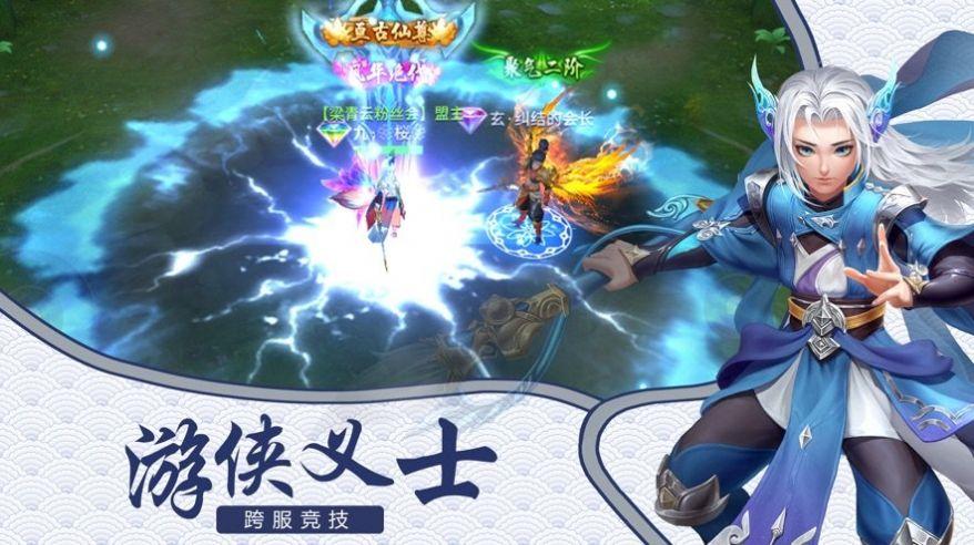 绘卷江湖伏妖录手游官网最新版截图2