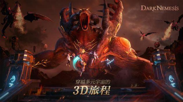 黑暗宿敌无尽冒险手游官方版截图3