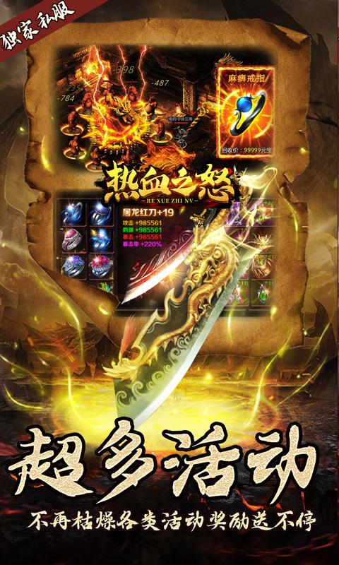 黑暗传说手游官方正版截图3
