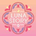 Luna Story Prologue中文版游戏下载