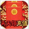 武龙之命官方手游正版