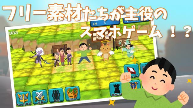 超携带战斗安卓中文版截图0