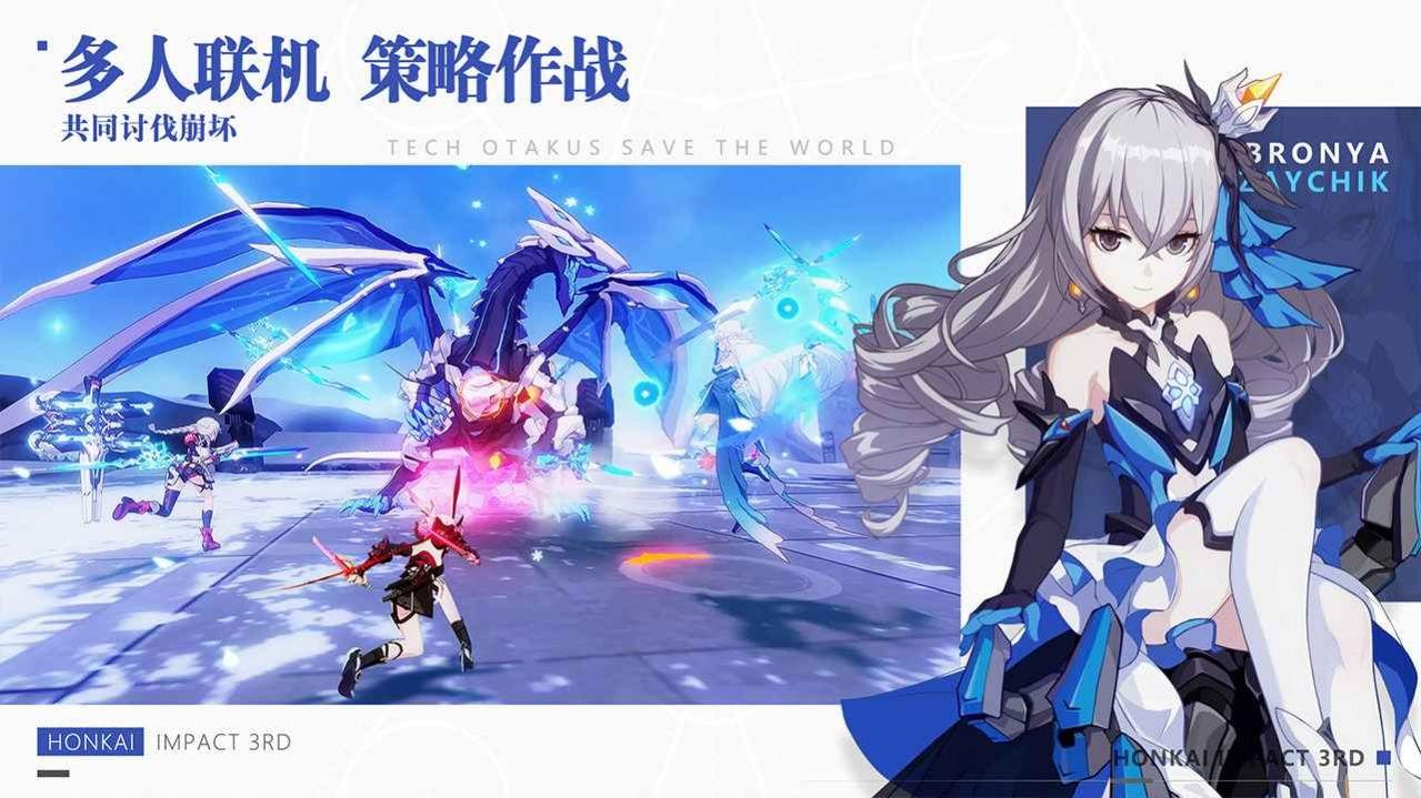米哈游崩坏星穹铁道游戏官方最新版截图2