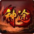 呆猫神途手游官方正版