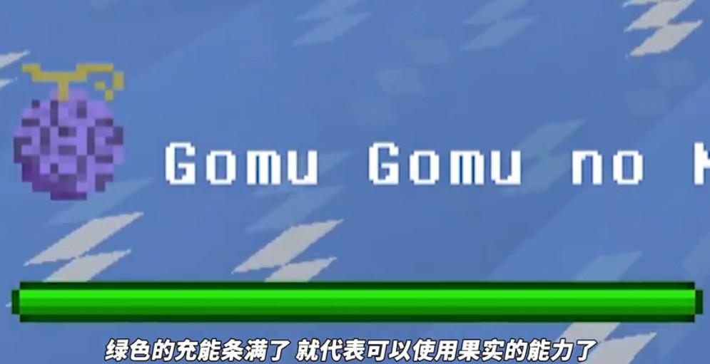 我的世界航海王模组下载手机版mod截图0