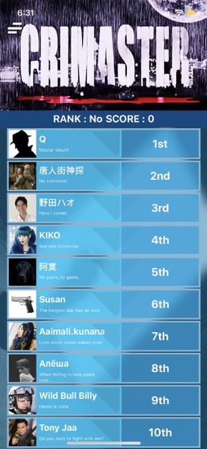 犯罪大师梦境塔罗官方最新版截图0