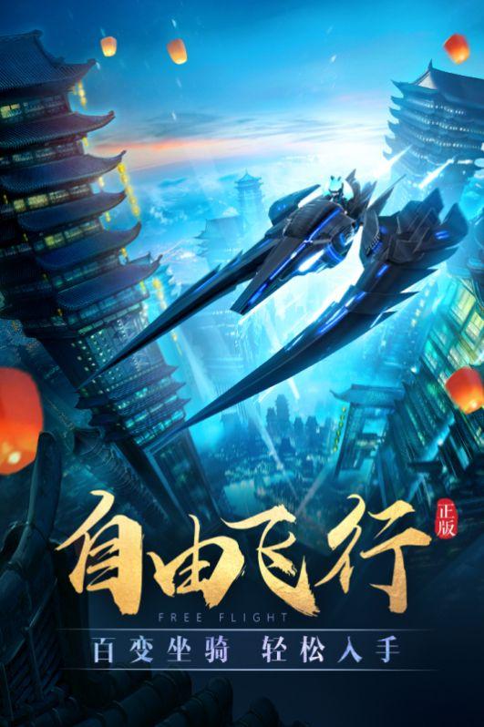  太上神王手游官方正式版  1.0.24截图2