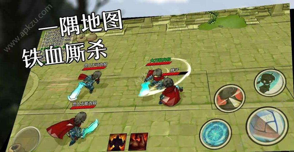 混乱之地RPG游戏官方正式版截图0