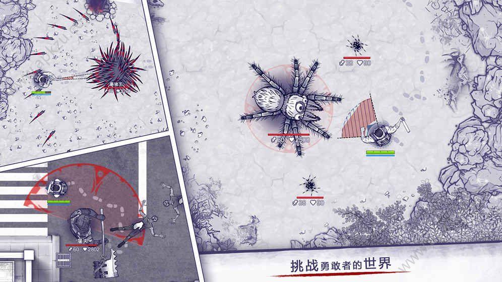 阿瑞斯病毒游戏官方版截图0