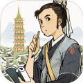 江南百景图1.2.5金钱安卓版