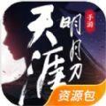 天涯明月刀捏脸版最新下载链接