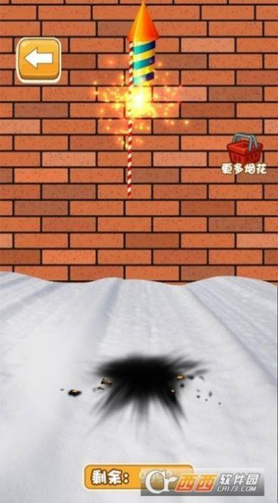爆炸烟花模拟器安卓官方版游戏截图0