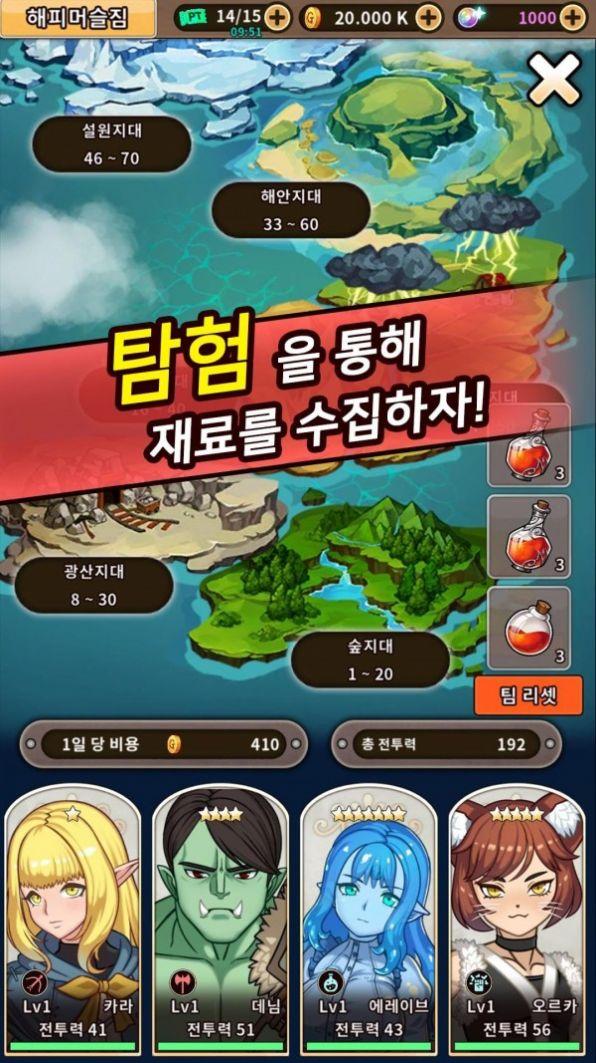 世界健身房游戏安卓汉化版截图3