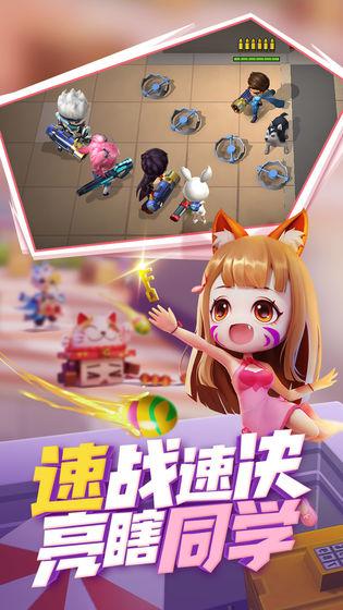 逃跑吧少年充气垫兑换码大全免费版截图3