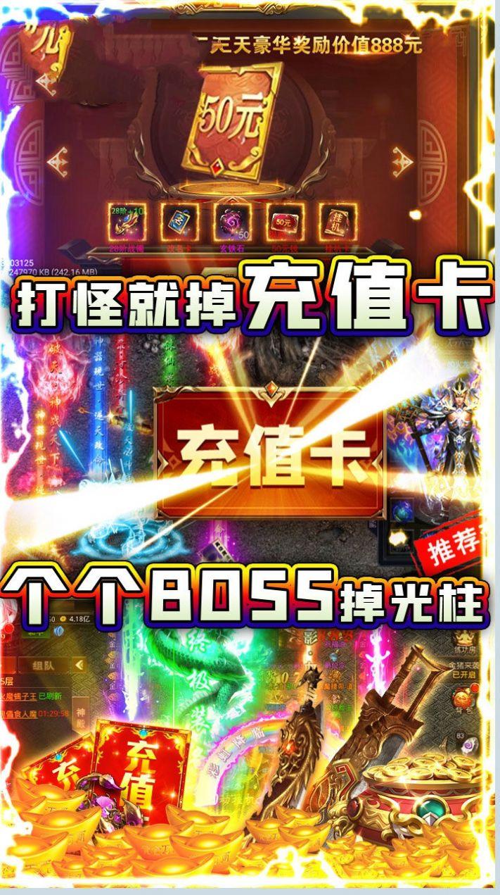御凡尘2手游官方正版截图1