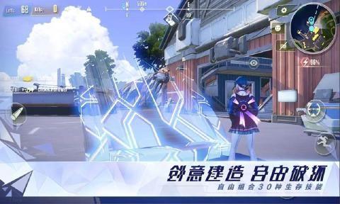 网易量子特攻国际服安卓官网版图片1
