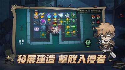 月夜降临官方版游戏截图1