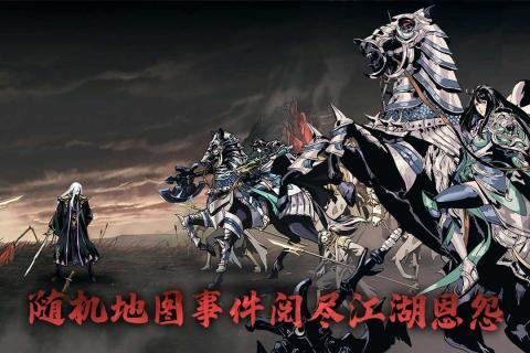影之刃3手游官网360版本安装包下载（zero3）截图3
