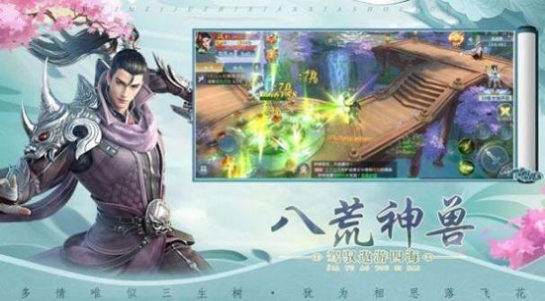 新圣墟剑荡江湖游戏官方正式版截图2