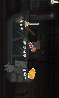 纸盒镇惊魂夜游戏安卓官方版截图1