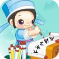 成语小秀才2.0.2版本红包版下载