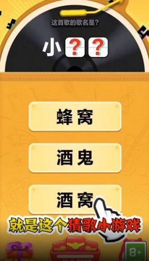 百变小甜心红包版游戏最新版截图2