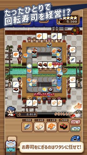  一人寿司店游戏截图3