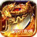 月堂传奇手游官方正版