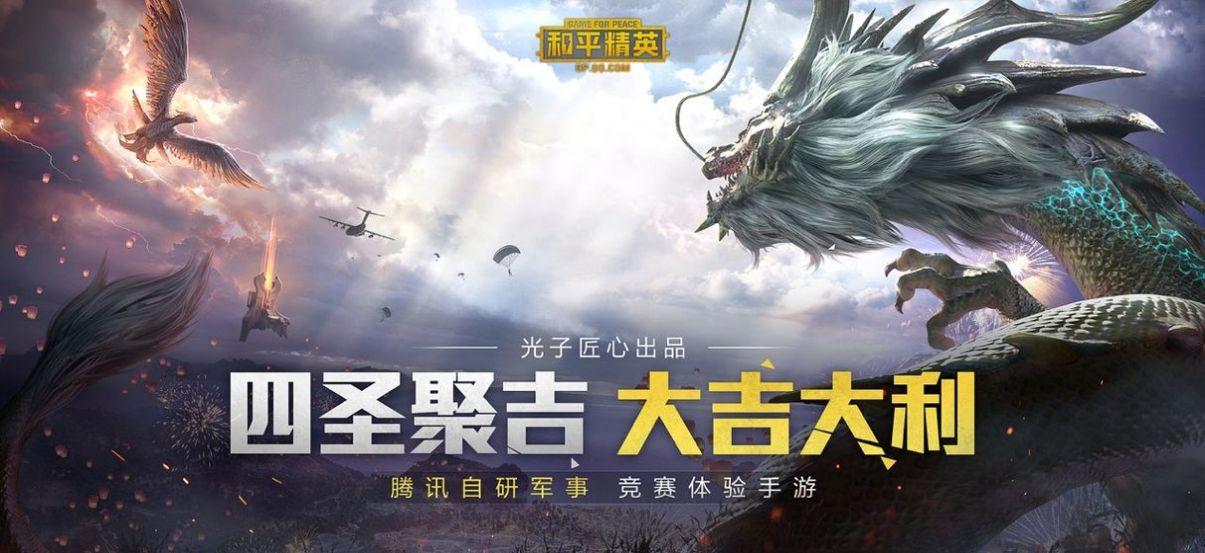 地铁逃生正式服下载官方手机安装截图1