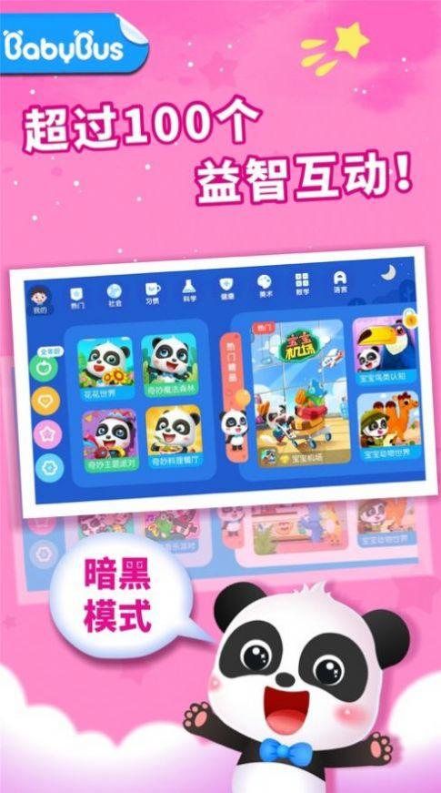 玩具再生红包版游戏截图0