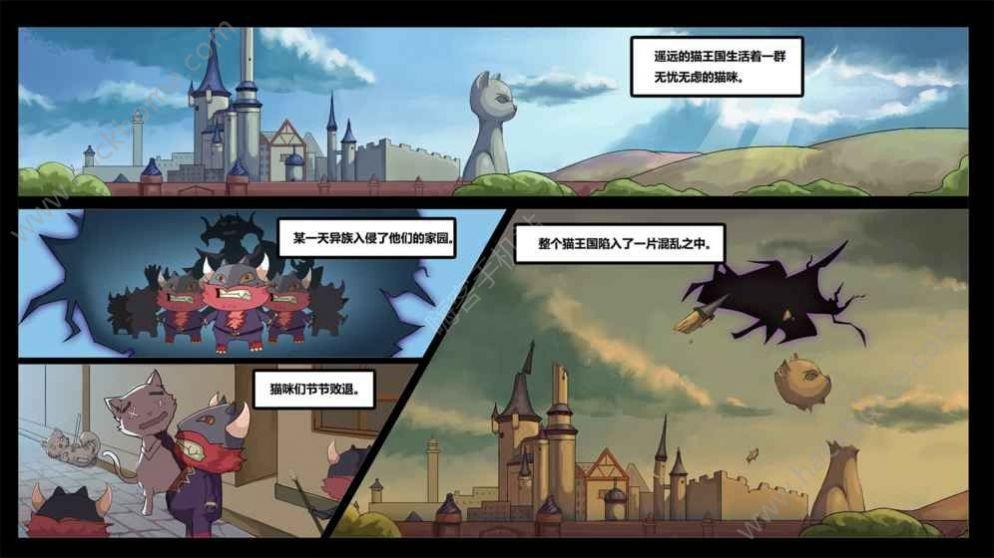 喵斯快跑吾爱pc安卓版全角色下载截图2