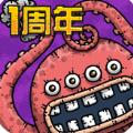 黑暗料理王1.8.01周年安卓版最新下载