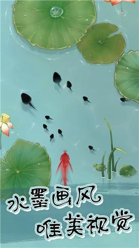  蝌蚪历险记游戏截图3