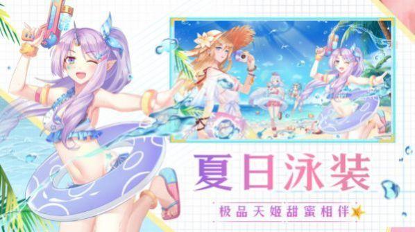 光之圣女诸神的黄昏手游官方版截图2