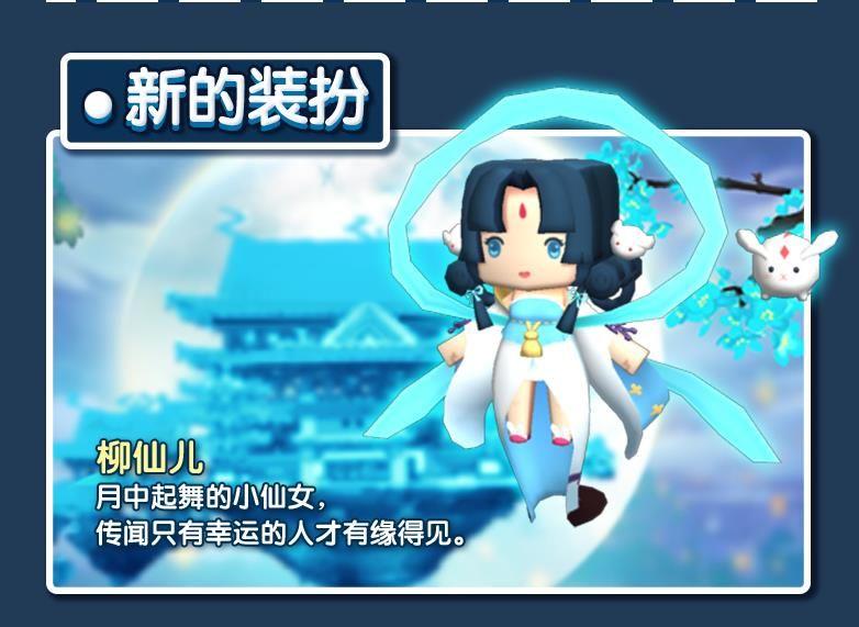 迷你世界0.29.4版本远古巨人官网下载图片1