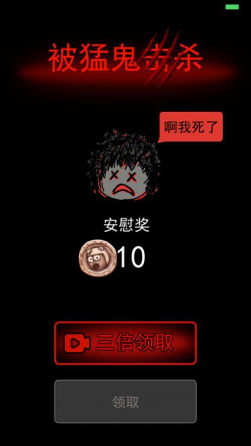 躺平发育正常版加强版下载128格子截图3