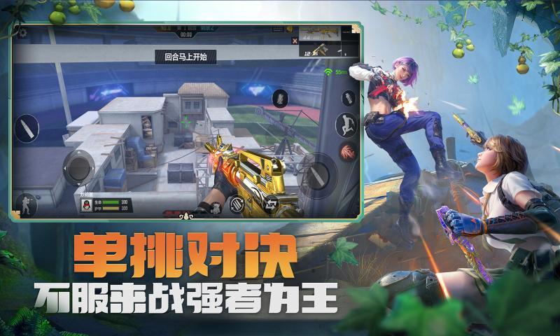 穿越火线手游葫芦娃联动官方新版截图3