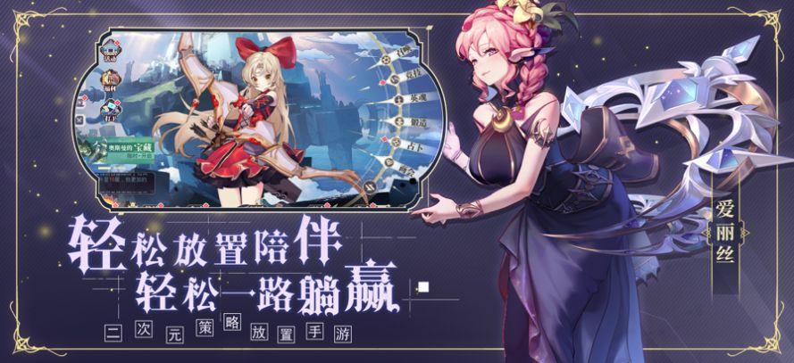  西幻物语手游官方最新版  1.0截图3