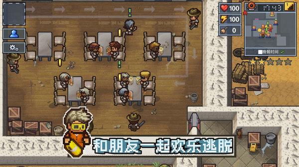  epic The Escapists汉化补丁截图1