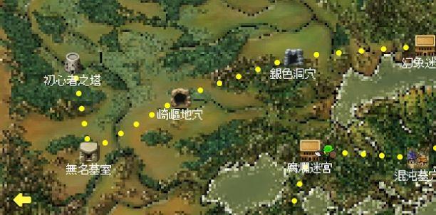  魔王补习班游戏截图2